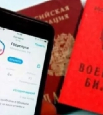 На Херсонщині окупанти почнуть розсилати електронні повістки українцям: тим, хто не зʼявиться, загрожує вʼязниця