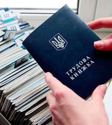 Робота під час війни. Нацбанк змінив прогноз щодо рівня безробіття — до чого готуватися українцям