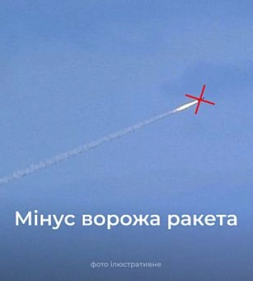 Над Днепропетровской областью сбили российскую ракету