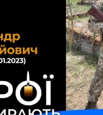 Повернувся на щиті: на війні загинув Герой з Дніпропетровщини