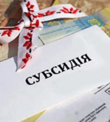 Часть жителей Мелитополя больше не получит субсидию на оплату коммунальных услуг