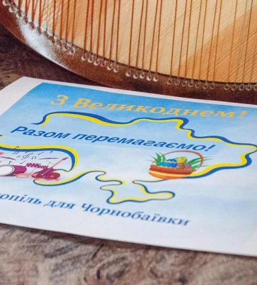 До однієї з громад на Херсонщині доставили музичні інструменти