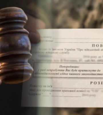 На Волині за відмову від повістки судили ухилянта, який доглядає тещу