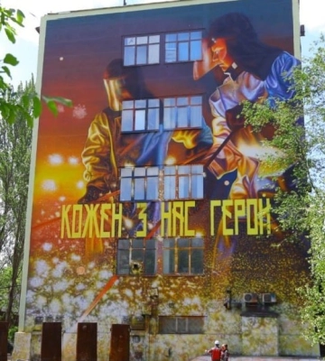 Запорізька сталь: мурал на честь героїв-металургів