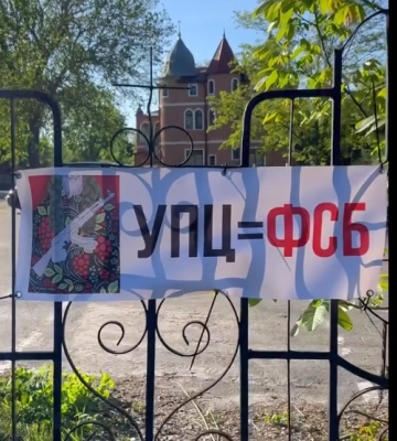 Черкаські активісти вийшли на акцію до собору УПЦ (ВІДЕО)