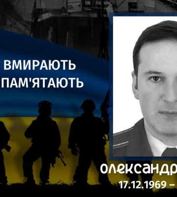 10 років тому загинув Герой України Олександр Аніщенко