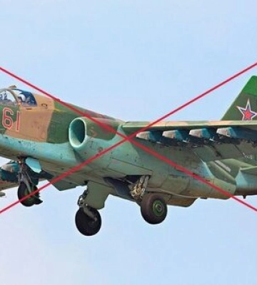 Ворожий Су-25 збив підрозділ Сухопутних військ, - Повітряні сили