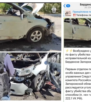 В оккупированном Бердянске взорвали коллаборанта - руководительница МВА