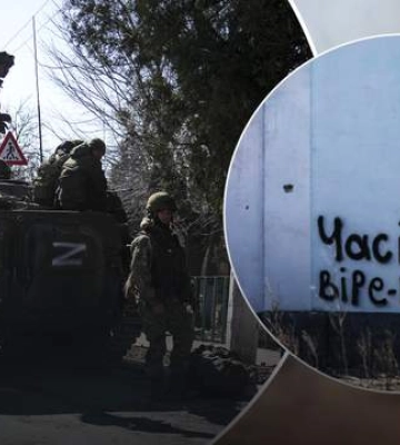 Скільки окупантів Росія зосередила біля Часового Яру: в ЗСУ назвали приблизну кількість