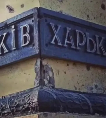 Оккупанты нанесли удар по центру Харькова: есть раненые. ВИДЕО