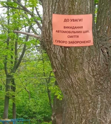 На території Меморіалу героїчної оборони Одеси виявили звалище автомобільних шин