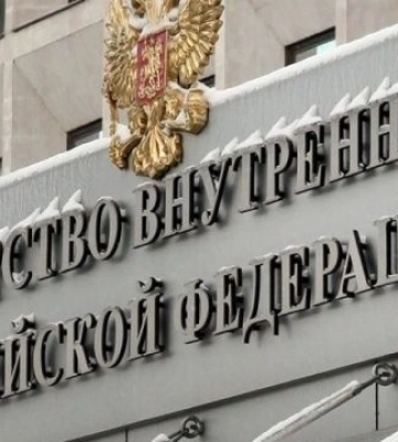 Міністерство внутрішніх справ рф оголосило в розшук колишніх українських міністрів Авакова та Стеця