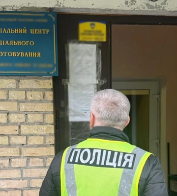 Нарахував премію самому собі: у Києві керівнику райуправління соцзахисту оголошено підозру