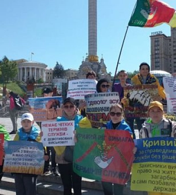 Кривий Ріг долучився до всеукраїнського пікету за встановлення термінів служби ЗСУ