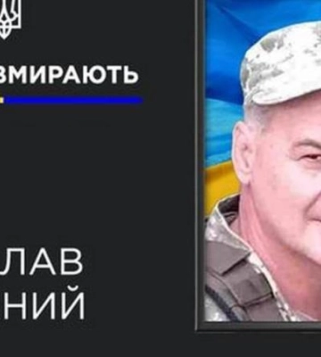 На Донецькому загинув Герой з Дніпра