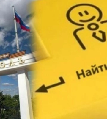 На украинской платформе объявлений ОLX есть предложения работы в оккупированном Мелитополе 
