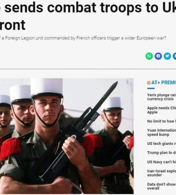 Asia Times поширює фейк про розміщення французьких військових у Слов&#039;янську