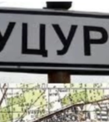 На Миколаївщині ворог двічі обстріляв Куцурубську громаду