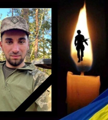 Три дні жалоби оголосили у Ямницькій громаді за загиблим воїном Сергієм Калиновським