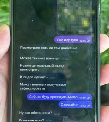 СБУ затримала лубенця, який збирав інформацію для масованих обстрілів
