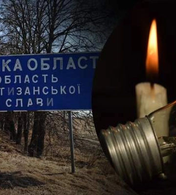 Росія вдарила по енергооб&#039;єктах Сумщини