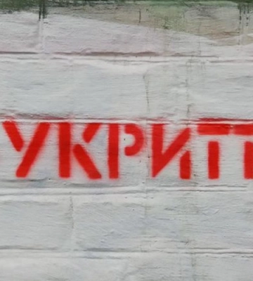 Трьом школам Сумщини виділили 10 млн на укриття