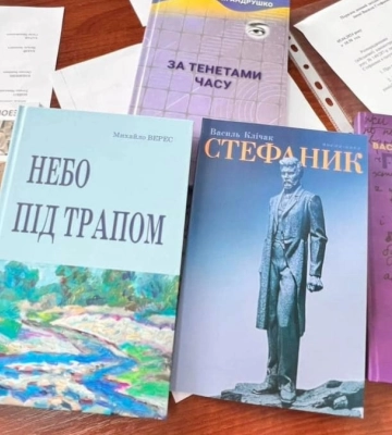 У Франківську визначили переможців обласної премії в галузі літератури ім. В. Стефаника