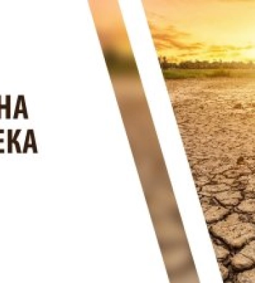 Закарпатців попереджають про небезпеку - 4-5 класу