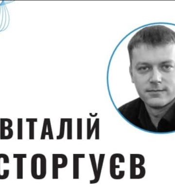На Сумщині на посаду директора агенції регіонального розвитку беруть безхатька