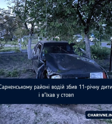 Дитина - у лікарні: на Сарненщині водій збив 11-річного хлопчика
