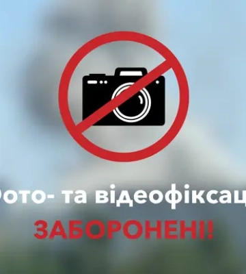 У Києві відбудуться військові навчання. Робити фото та відео заборонено