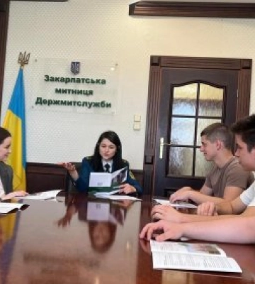 Як Закарпатська митниця допомагає адаптуватися новачкам