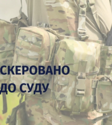 На Ужгородщині судитимуть працівника сільради за закупівлю товарів для військових із завищеною вартістю На Ужгородщині судитимуть працівника сільради за закупівлю товарів для військових із завищеною вартістю