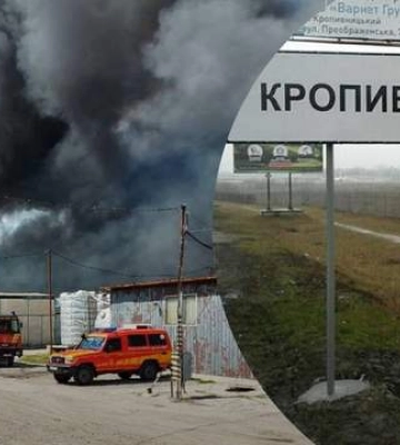 В Кропивницком техногенная авария, есть погибший