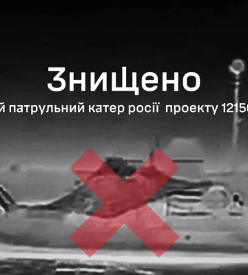 Стало відомо, який катер знищило ГУР у Криму