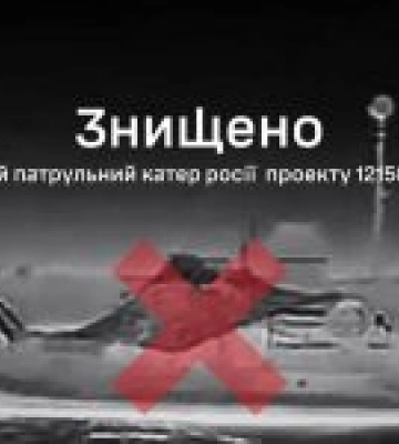 Розвідники у Криму знищили російський катер «Мангуст»