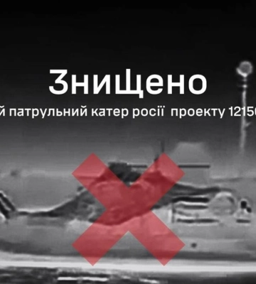 Оснащений кулеметом та гранатометами: у ГУР розповіли деталі про знищений розвідниками катер &quot;Мангуст&quot;