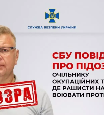 СБУ повідомила про підозру пропагандисту Дмитру Полковникову