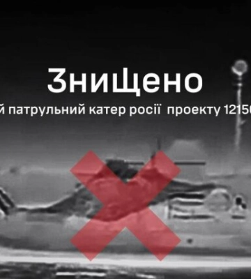 ГУР поразило дроном Magura V5 скоростной катер россиян в Крыму, – источник