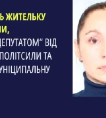 Судитимуть колаборантку з Генічеського району: стало відомо, за що саме