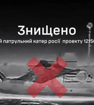 Українська розвідка оприлюднила подробиці про знищений катер росіян у Криму