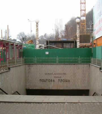 Загроз не виявили: станція метро &quot;Поштова площа&quot; працює у звичайному режимі
