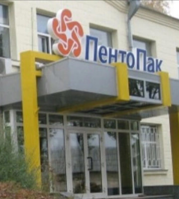 Фонд держмайна збирається продати завод російського олігарха за понад 200 млн грн