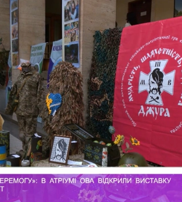 «З вірою в перемогу»: в атріумі ОВА відкрили виставку дитячих робіт (відео)