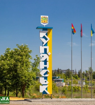 Нову стелу встановили при в’їзді в Куп’янськ на Харківщині 