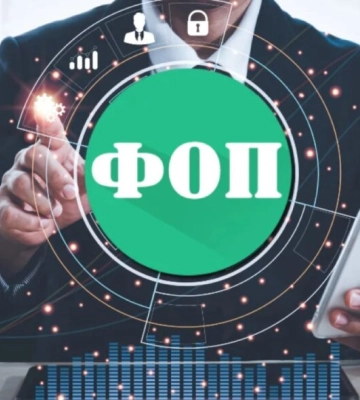 В Украине открыли рекордное количество ФОПов с начала года