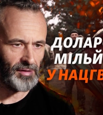 «Найбагатший солдат України» – засновник бригади «Хартія» про ТЦК, мобілізацію та роль піхоти на фронті