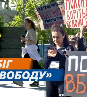 У Дніпрі бігуни зібрали понад 80 тис. грн для ЗСУ