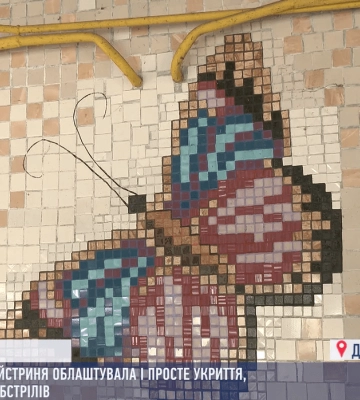 Як дніпрянка дарує друге життя непотрібним речам