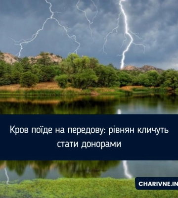 Після дощів на Волині очікуються заморозки на поверхні ґрунту
